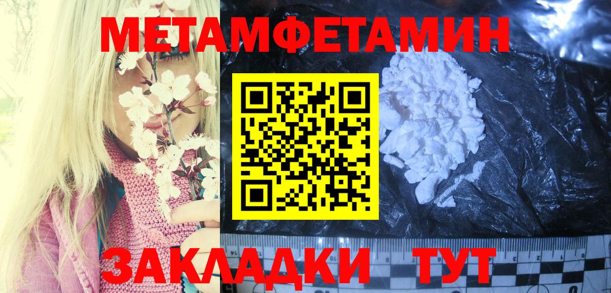 A-PVP СОЛЬ   Марихуана  COCAIN  Вход с VPN  Меф кристаллы  MDMA  ГАШИШ  Первоуральск  ГЕРОИН 
