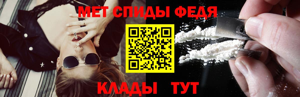 Первоуральск  Амфетамин Розовый  Amphetamine  Вход с VPN 