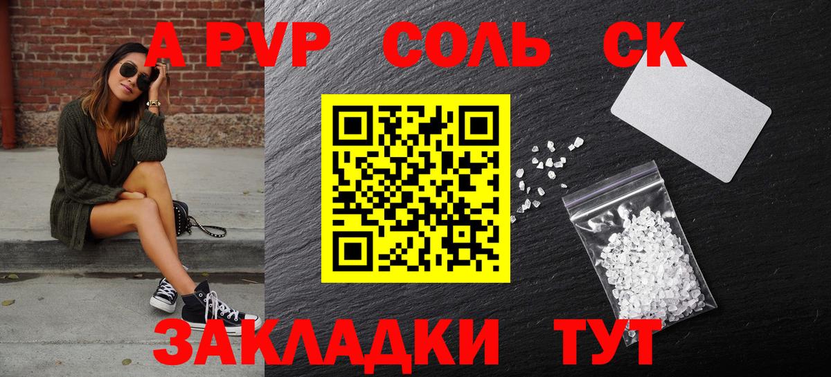 А ПВП кристаллы  Alpha-PVP крисы CK  APVP  Вход с VPN  Alpha PVP Соль  Первоуральск 