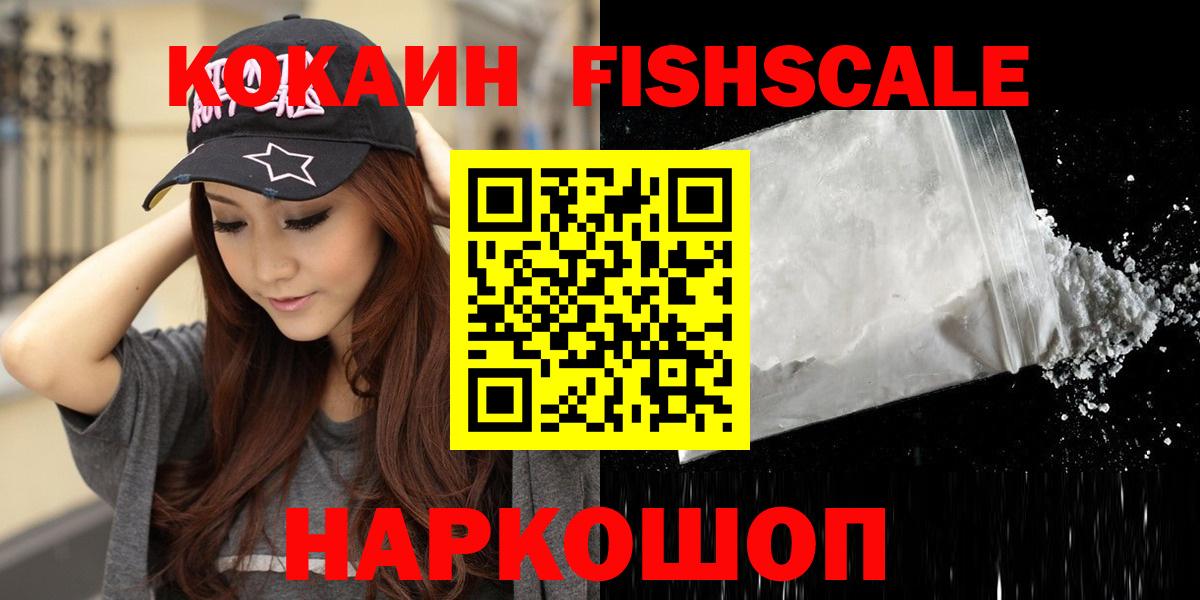 КОКАИН Перу Первоуральск