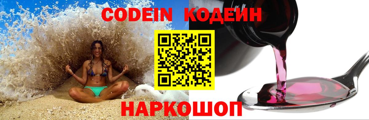 Амфетамин Первоуральск