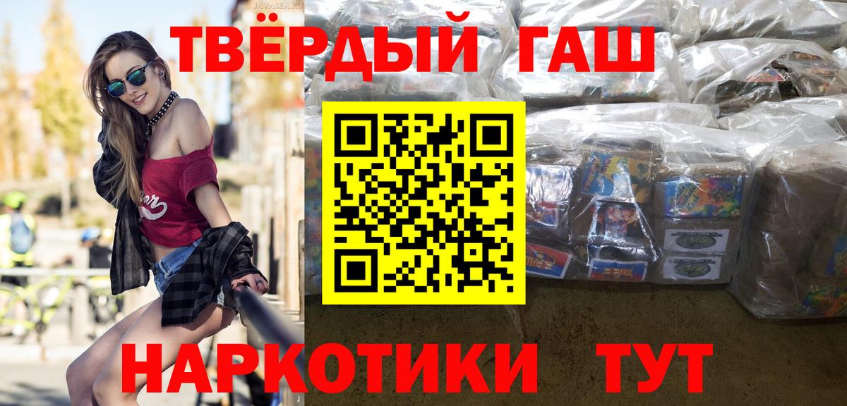 Первоуральск  ГАШИШ Premium  как найти наркотики  Вход с VPN  ГАШ 