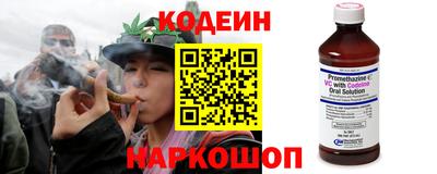 прущие грибы Северобайкальск