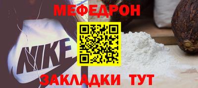 прущая мука Севастополь