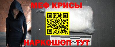 прущая мука Севастополь