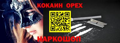 прущая мука Севастополь