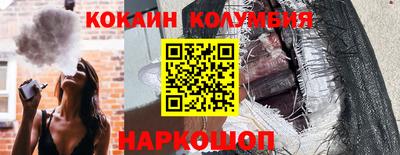 прущие грибы Северобайкальск