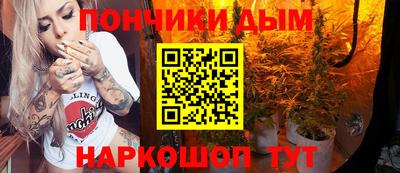 прущая мука Севастополь