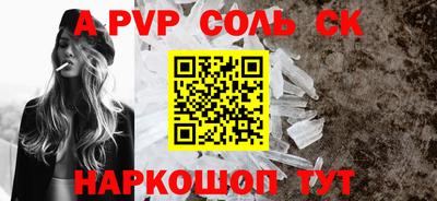 прущая мука Севастополь