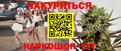 прущая мука Севастополь