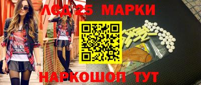 прущие грибы Северобайкальск