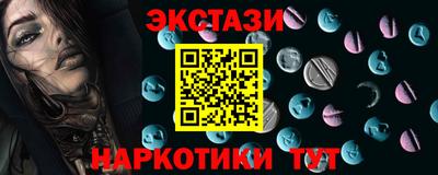 прущая мука Севастополь