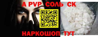 прущие грибы Северобайкальск