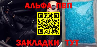 прущая мука Севастополь