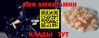 прущие грибы Северобайкальск