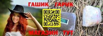 прущие грибы Северобайкальск