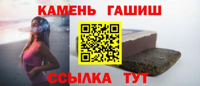прущие грибы Северобайкальск