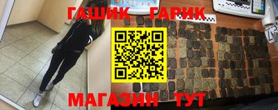 прущие грибы Северобайкальск