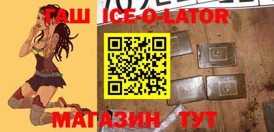 прущие грибы Северобайкальск