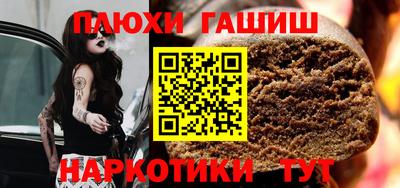 прущая мука Севастополь