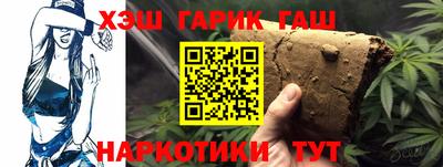 прущие грибы Северобайкальск