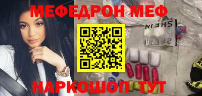 прущая мука Севастополь