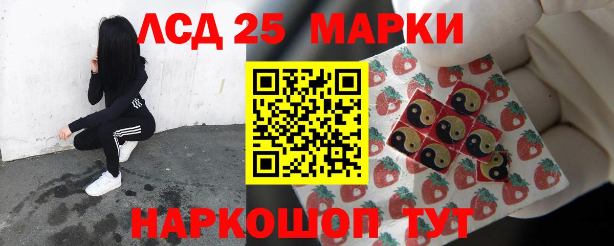 ЛСД экстази кислота Первоуральск
