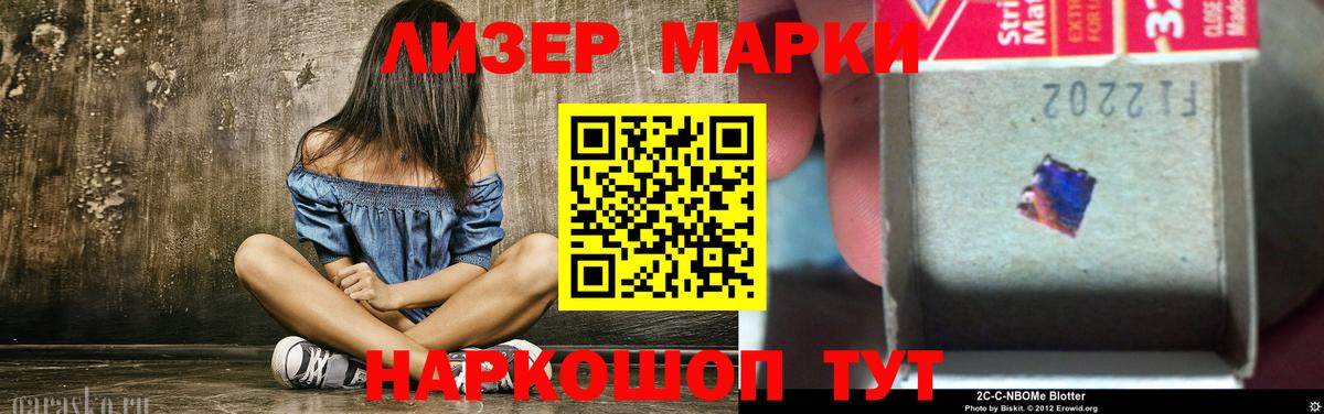 LSD-25 экстази ecstasy  Вход с VPN  ЛСД экстази  Первоуральск  LSD-25 экстази кислота 