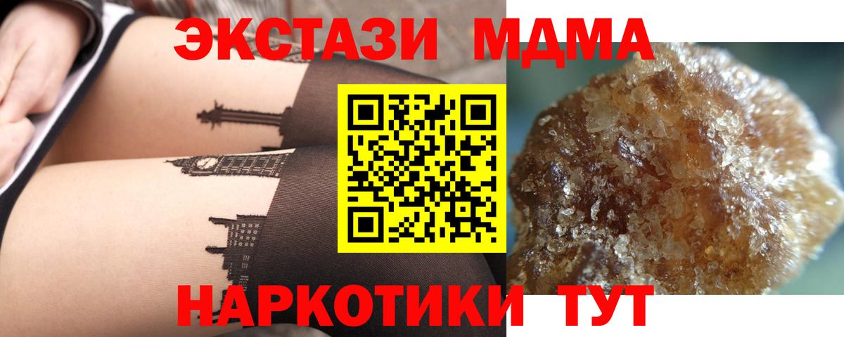 MDMA VHQ Первоуральск