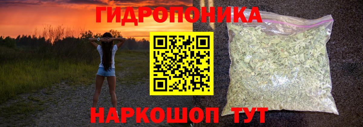 Конопля VHQ Первоуральск