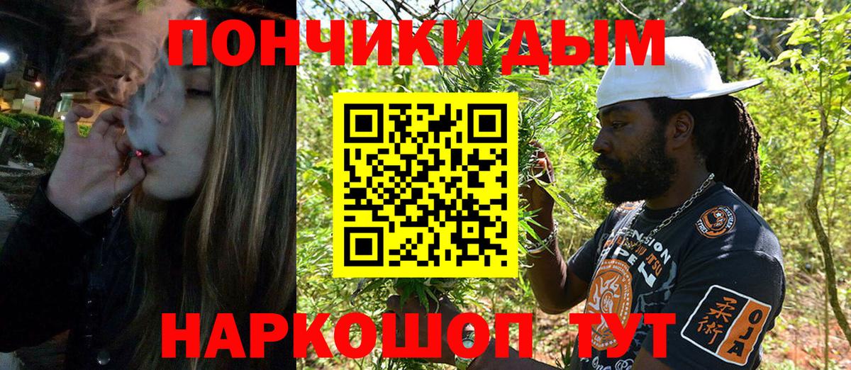 Первоуральск  Шишки марихуана план  МАРИХУАНА Ganja  Бошки Шишки Bruce Banner  Вход с VPN 